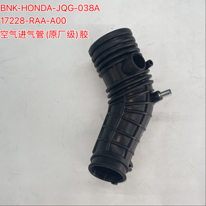 17228-RAA-A00 进气管 OEM 级橡胶 适用于雅阁 CM5 <span class=keywords><strong>2</strong></span> 4L 2003 2005 汽车发动机进气软管 - Product Image 1