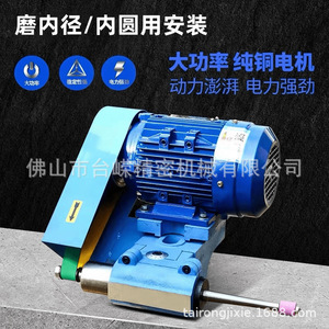 เครื่องกลึงไท่หรง 150 พร้อมเครื่องเจียรทรงกระบอกภายในและภายนอก กำลัง 1.1 กิโลวัตต์ หัวเจียรความแม่นยำสูง อุปกรณ์เครื่องมือช่าง - Product Image 2