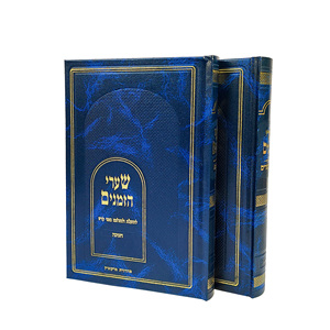 Impresión de Libros de Tapa Dura Personalizados por el Fabricante, Novelas de Cuentos para Adultos, Libros de Ficción al por Mayor, Libros de Tapa Dura para Adultos - Product Image 1