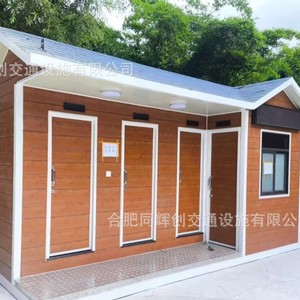 ห้องน้ำเคลื่อนที่แบบแผงแซนวิชทันสมัย เป็นมิตรกับสิ่งแวดล้อม เหมาะสำหรับสถานที่ท่องเที่ยว ใช้งานกลางแจ้ง - Product Image 4