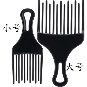 Black Plastic Hair <b>Comb</b> Fork <b>Wide</b> Tooth Small And Large Size For Salon Hair Dyeing Styling Tool - Product Image 1