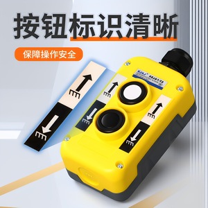 KJKJ Truck Hydraulic Control <b>Switch</b> KEJA1-T2 <b>Remote</b> Button Box For Tailgate Lifting Retrofit Upgrade - Product Image 4