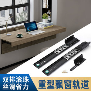 <b>Drawer</b> <b>Slides</b> 36 In 1.8mm Cold Rolled Steel Heavy Duty Load 100 200 Kg Concealed Telescopic Track For Bedroom - Product Image 4
