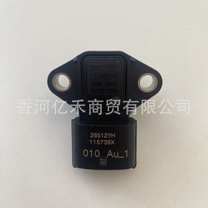Sensor de Presión Diferencial 39300-2A600 para Hyundai Kia, Pieza de Repuesto para Colector de Admisión - Product Image 2
