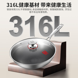 Ensemble de woks en acier inoxydable 316L Bach, pot nid d'abeille, trois pièces, durable pour la cuisine à domicile - Product Image 5