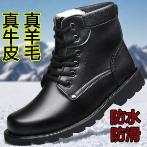 Botas de Nieve para Hombre, Impermeables, Cálidas, de Algodón y Cuero, de Caña Alta, Antideslizantes, de Tacón Medio, de Color Sólido - Product Image 2