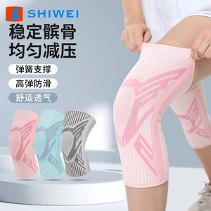 Shiwei <b>Knee</b> <b>Brace</b> Knitted Breathable Unisex <b>Support</b> for Basketball Running Football Badminton Soccer Protection - Product Image 1