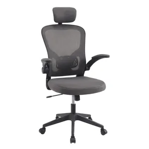 安吉舒适灰色中背人体工程学360度旋转高度可调办公椅网状办公椅