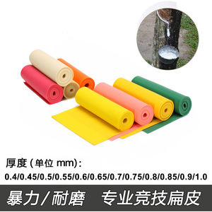Bande de résistance plate en caoutchouc Gorden 0.55 0.6 0.65mm, rouleau de latex haute tension pour entraînement de force des bras et fitness - Product Image 5