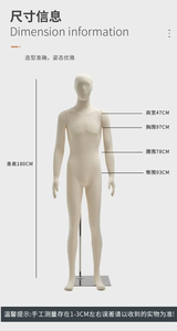 A la venta suave Flexible hombre mujer Flexible cuerpo <span class=keywords><strong>poliuretano</strong></span> PU espuma Pinable <span class=keywords><strong>maniquí</strong></span> - Product Image 5