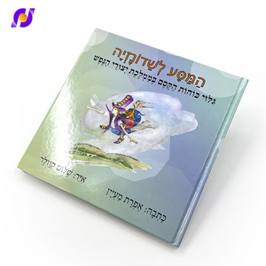 Imprimante professionnelle de haute qualité et couleur personnalisée <span class=keywords><strong>livre</strong></span> pour enfants/<span class=keywords><strong>livre</strong></span> <span class=keywords><strong>photo</strong></span>/impression de <span class=keywords><strong>livre</strong></span> relié d'Israël - Product Image 6
