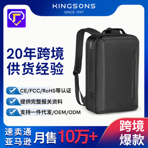Kingsons Men's Business <b>Backpack</b> 20-35L Large Capacity Travel Commuter Bag Solid Color <b>Black</b> - Product Image 5