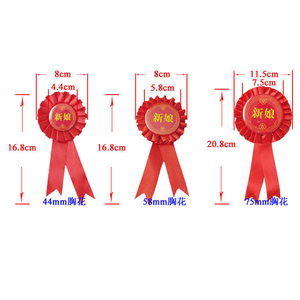 Moderno 44mm 58mm 75mm roseta ramillete juegos de insignias objetos decorativos de plástico en blanco para celebraciones de aniversario Knick-Knacks - Product Image 2