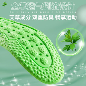 Semelles intérieures super douces Cloud pour hommes et femmes, en mousse à mémoire de forme, avec soutien de la voûte plantaire, respirantes, pour le sport, confortables - Product Image 5