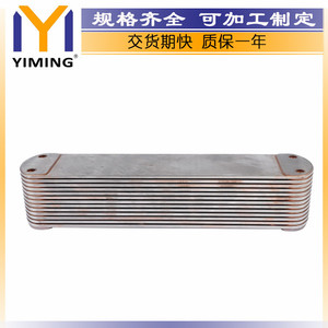 หม้อน้ำคัมมินส์ 15 ลิตร 13 ชั้น 4965487 สำหรับเครื่องยนต์ ISX QSX ISX15 QSX15 อะไหล่ทดแทน - Product Image 5