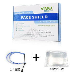 Protector Facial VIMEL PETPP 0.25mm Azul con Banda para la Cabeza Antivaho para Protección en Hospitales y Laboratorios - Product Image 5