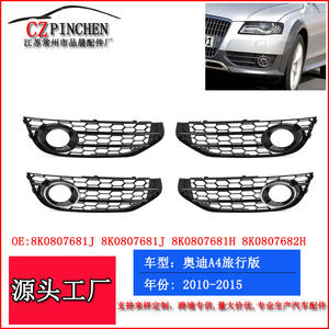 Bisel de Luz Antiniebla Delantera para Audi A4 Avant, Par Negro, Material ABS, Fijación con Tornillos, 8K0807681J 8K0807682H - Product Image 3