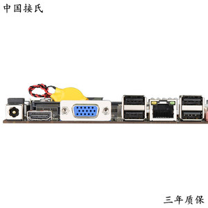 Hm55มินิ ITX เมนบอร์ด LGA 1156 Ddr3กราฟิกแบบบูรณาการสำหรับพีซีตั้งโต๊ะ - Product Image 3