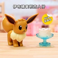 Keeppley Série Fête à la Maison Pokémon Blocs de Construction Mini Scène Briques Figurines Anime Décoration de Bureau Cadeau Jouet de Collection