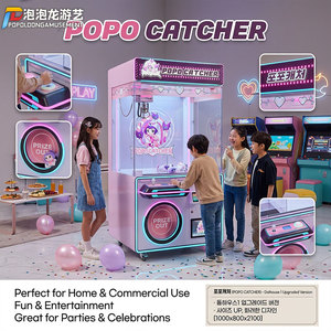 Máquina Recreativa Comercial de Alta Rentabilidad y Fiable, Operada con Monedas, para Capturar Premios y Juguetes, Ideal para Tiendas - Product Image 4