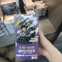 Bandaied One Pieces OPCG TCG OP-10 Boîte de Boosters Royal Bloodline |   6 cartes par paquet |   Jeu de cartes à collectionner d'anime fabriqué au Japon