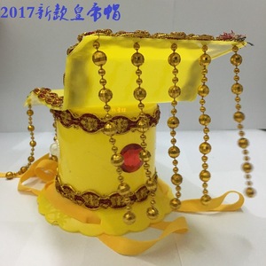 Sombrero de Emperador Amarillo, Tocado Tradicional Chino para Ópera, Accesorio de Disfraz para Hombre Adulto, Ropa para Actuación - Product Image 1
