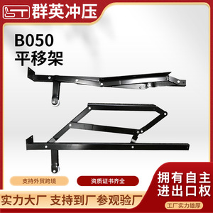 Translation Frame B050 Carbon Steel Durable <b>Sliding</b> <b>Bed</b> Frame For Living Room Furniture - Product Image 5