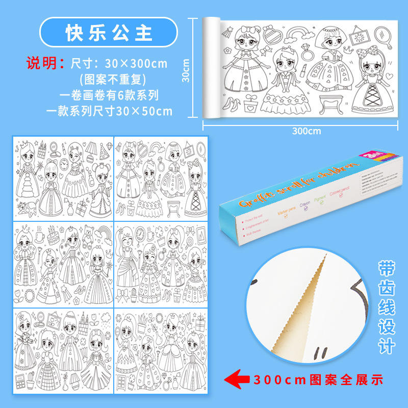 เจ้าหญิง (กาวด้านหลัง)