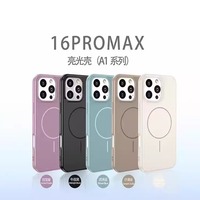 Sens de la peau en TPU de couleur unie avec couverture de téléphone portable de charge magnétique pour IPhone 11 12 1314 15 16 17 Pro Max Plus