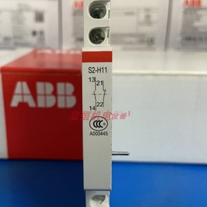 Contacts auxiliaires Abb S2-H11 pour montage sur rail DIN, contact électrique pour disjoncteur - Product Image 2