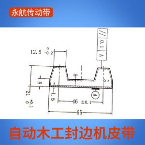 Yonghang Synchronous Belt NKL210 Customized For <b>Edge</b> Banding Machine Conveyor Mining Packaging Equipment - Product Image 3