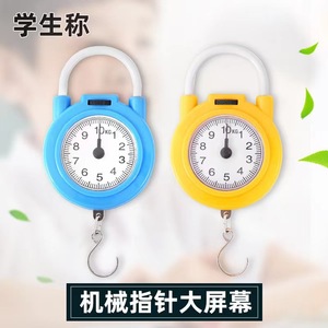 Portable Spring <b>Scale</b> 10Kg 0.1Kg Precision Mechanical Hanging <b>Scale</b> For <b>Kitchen</b> Food Weighing With Iron Hook - Product Image 4