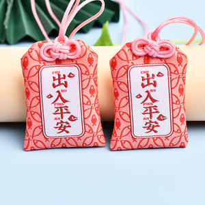 Japanischer Gebets-Omamori für Glück, Schönheit, Gesundheit und Sicherheit, Glücksbringer, Reichtumstasche, Schutztalisman, Anhänger-Schlüsselanhänger für Paare - Product Image 6