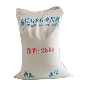 中国石膏厂家直销高品质高强度GRG超级硬石膏粉CaSO4石膏粉25千克袋