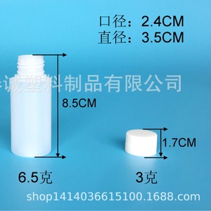 Chuncheng 60ml Flat Cap Plastic Bottles For Health Supplements And <b>Tablets</b> General Packaging - Product Image 3