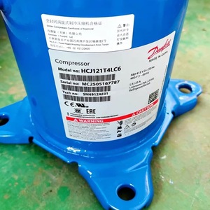 Compresseur scroll Danfoss HCM094T4LC6 12V pour la rénovation et la mise à niveau des systèmes de réfrigération et de climatisation - Product Image 2