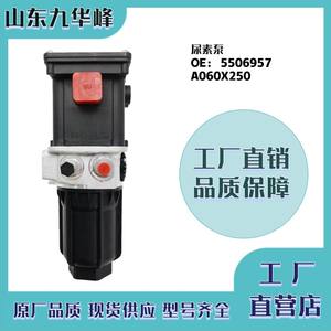 Pompe à urée 5506957 A060X250 pour moteurs diesel Cummins Euro 6 Chine 6, système d'injection de carburant - Product Image 4