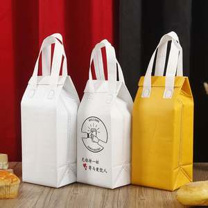 Sac isotherme écologique personnalisé en PP non tissé, recyclable, imprimé à l'écran, avec poignée de longueur de main, pour le déjeuner à emporter - Product Image 1