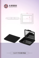 C520 Boîtier compact carré vide pour poudre et blush, avec miroir, couleur nude, prix