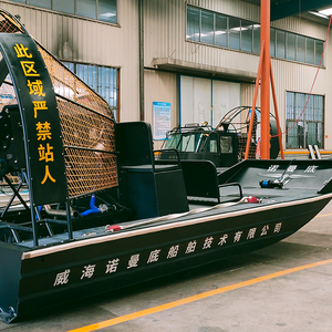 Border/Marine Patrol Ship Bateau touristique avec capacités terrestres Navire de sauvetage d'urgence Navire amphibie touristique - Product Image 4