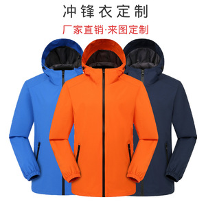 Outdoor Windproof <b>Jacket</b> Unisex Polyester Fleece Lined Navy Blue Orange Bright Red Sky Blue Black Gray Solid - Product Image 4