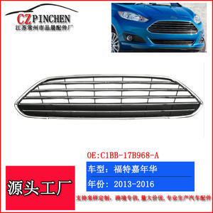 Grille d'admission d'air du pare-chocs avant Ford Fiesta C1BB-17B968-A Pièce de rechange en ABS - Product Image 3