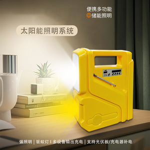 <b>Solar</b> <b>Lighting</b> <b>System</b> Led Lamp 3.7V Dc Output With Usb Type C Charging For Camping Outdoor Use - Product Image 3