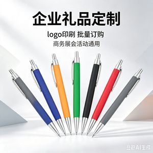 Bolígrafo publicitario multicolor de 0,5 mm con cierre a presión, ecológico, para eventos de oficina, actividades escolares - Product Image 4