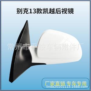 Ensemble de rétroviseurs Buick Excelle 879400C460 Noir Réglable pour Remplacement et Réparation - Product Image 5