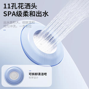 Ducha Inteligente Portátil Yaochang con Cabezal Redondo de Rociado Suave, Montaje en Pared, Ideal para Hogar y Viajes - Product Image 1