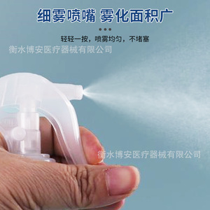 <b>Mouse</b> Spray Nozzle 24 Tooth Plastic Replacement Head For Cleaning Beauty Disinfection - Product Image 3