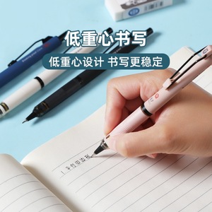 Lápiz Mecánico M&G 0.5/0.7mm con Mina Anti-Rotura, Bolígrafo de Escritura Premium Negro AMPJ6919/6920 - Product Image 4