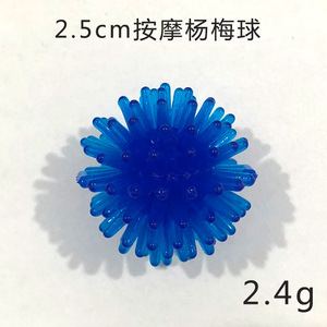 Otros Juguetes Novedosos y Divertidos, Mini Pelota de Yoga de 2.5cm con Forma de Erizo, Pelota de Masaje <span class=keywords><strong>para</strong></span> Pies, Pelota de Masaje Burr Arbutus, Juguete <span class=keywords><strong>para</strong></span> Aliviar el Estrés - Product Image 6