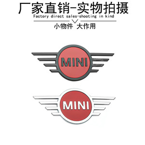 Emblema para Capó Mini F60 51142465237 51142465238, Insignia con Logotipo ABS para BMW Mini, Adhesivos para Automóviles - Product Image 4